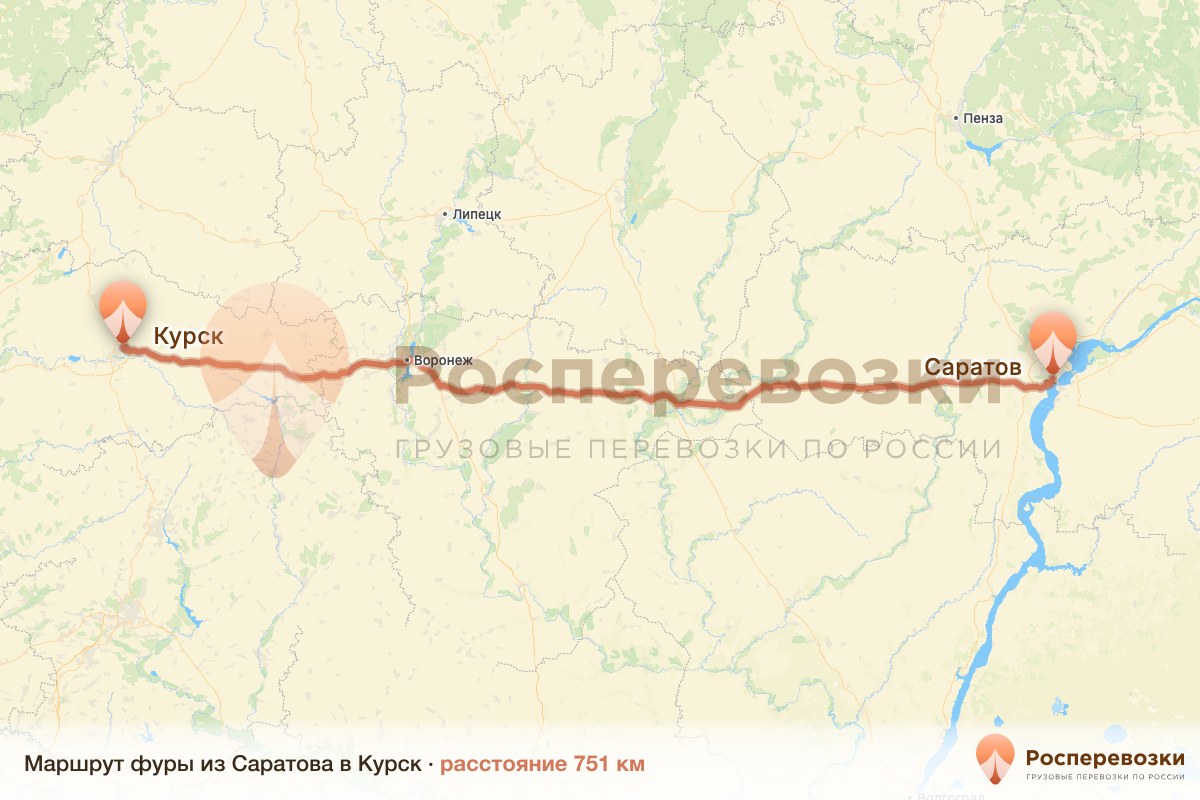 Фура Саратов Курск