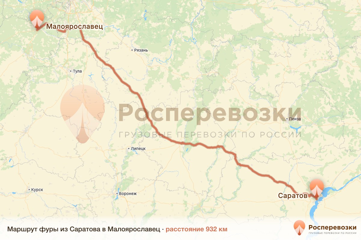 Фура Саратов Малоярославец