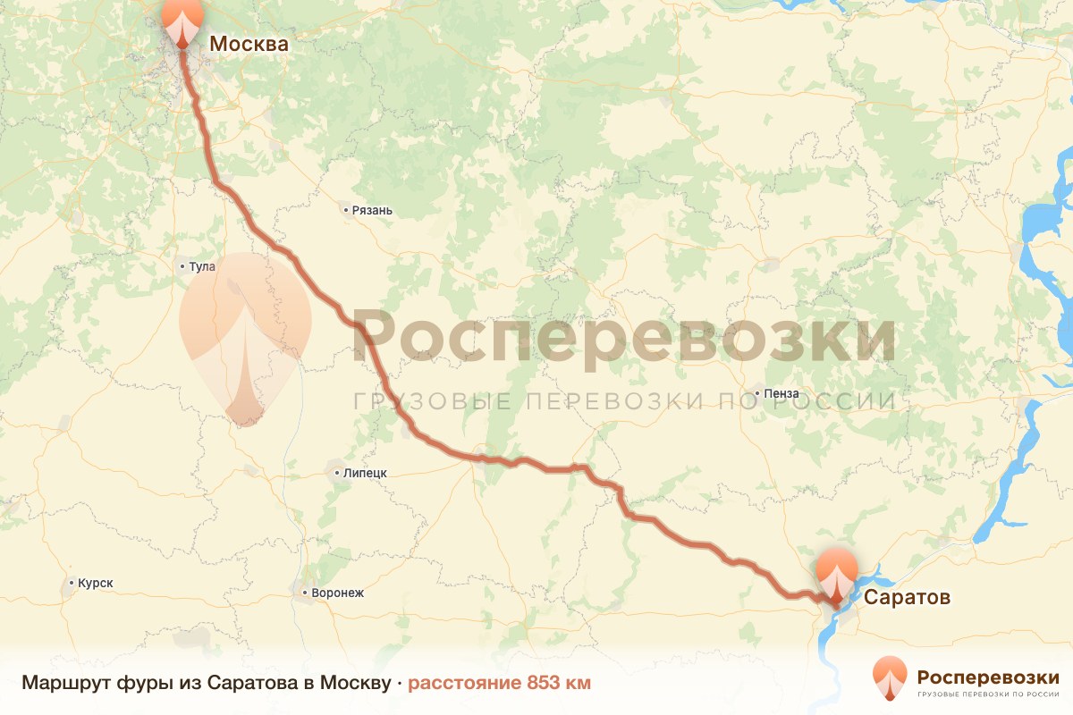 Фура Саратов Москва