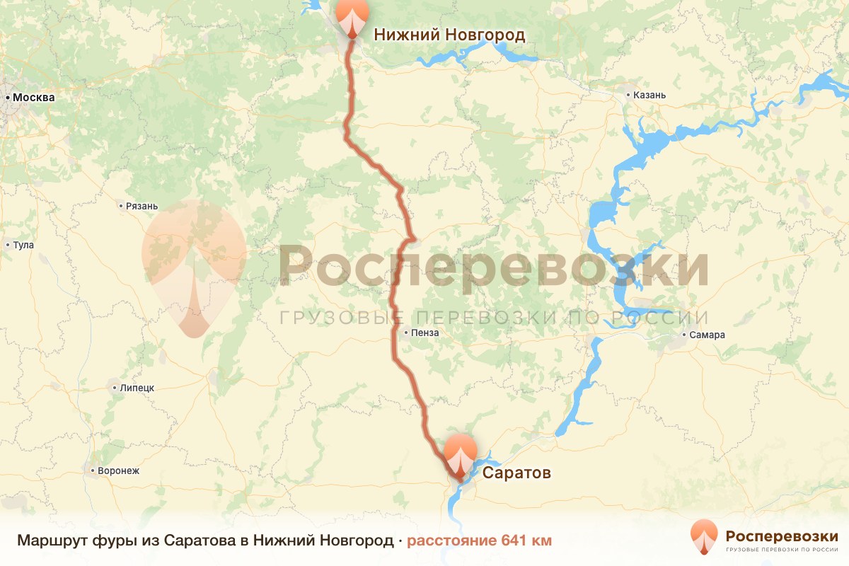 Фура Саратов Нижний Новгород