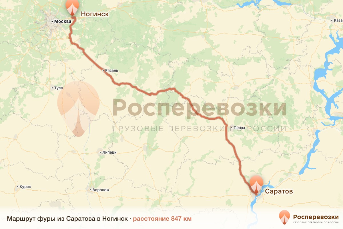 Фура Саратов Ногинск