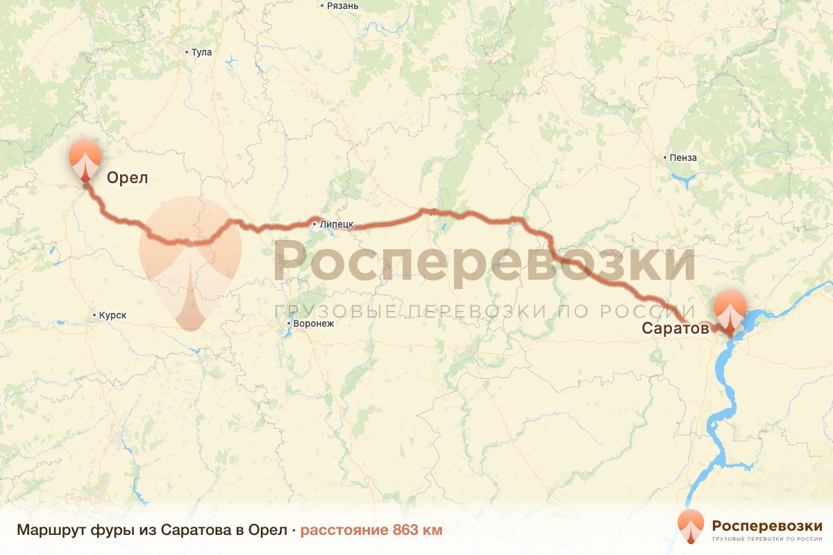 Фура Саратов Орел