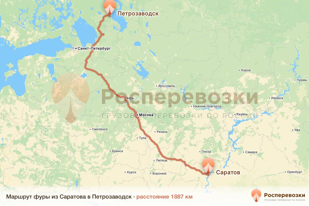 Фура Саратов Петрозаводск