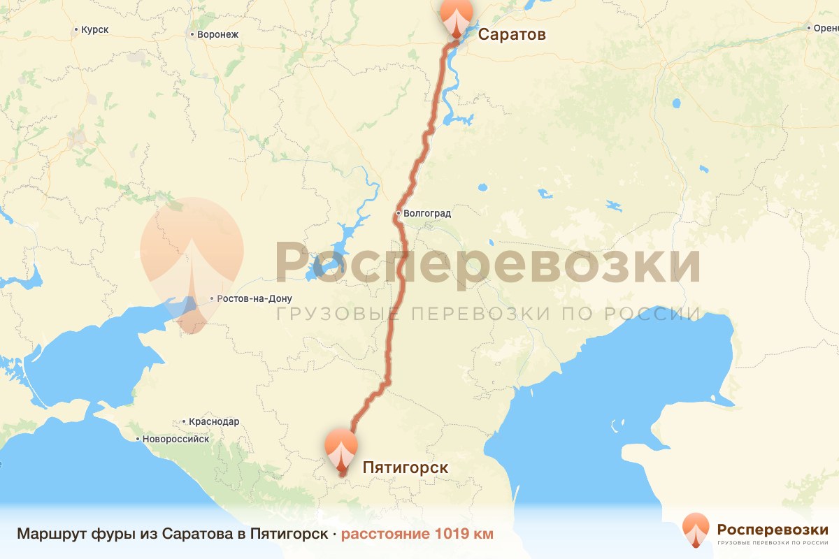 Фура Саратов Пятигорск