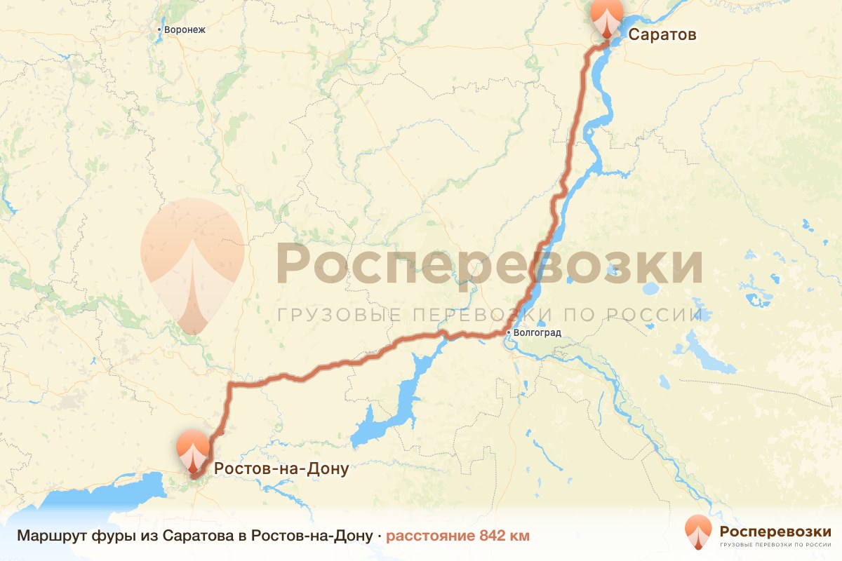 Фура Саратов Ростов-на-Дону