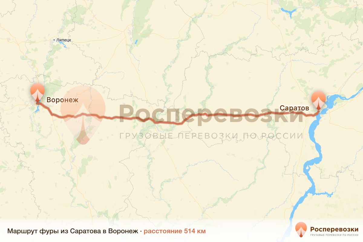 Фура Саратов Воронеж