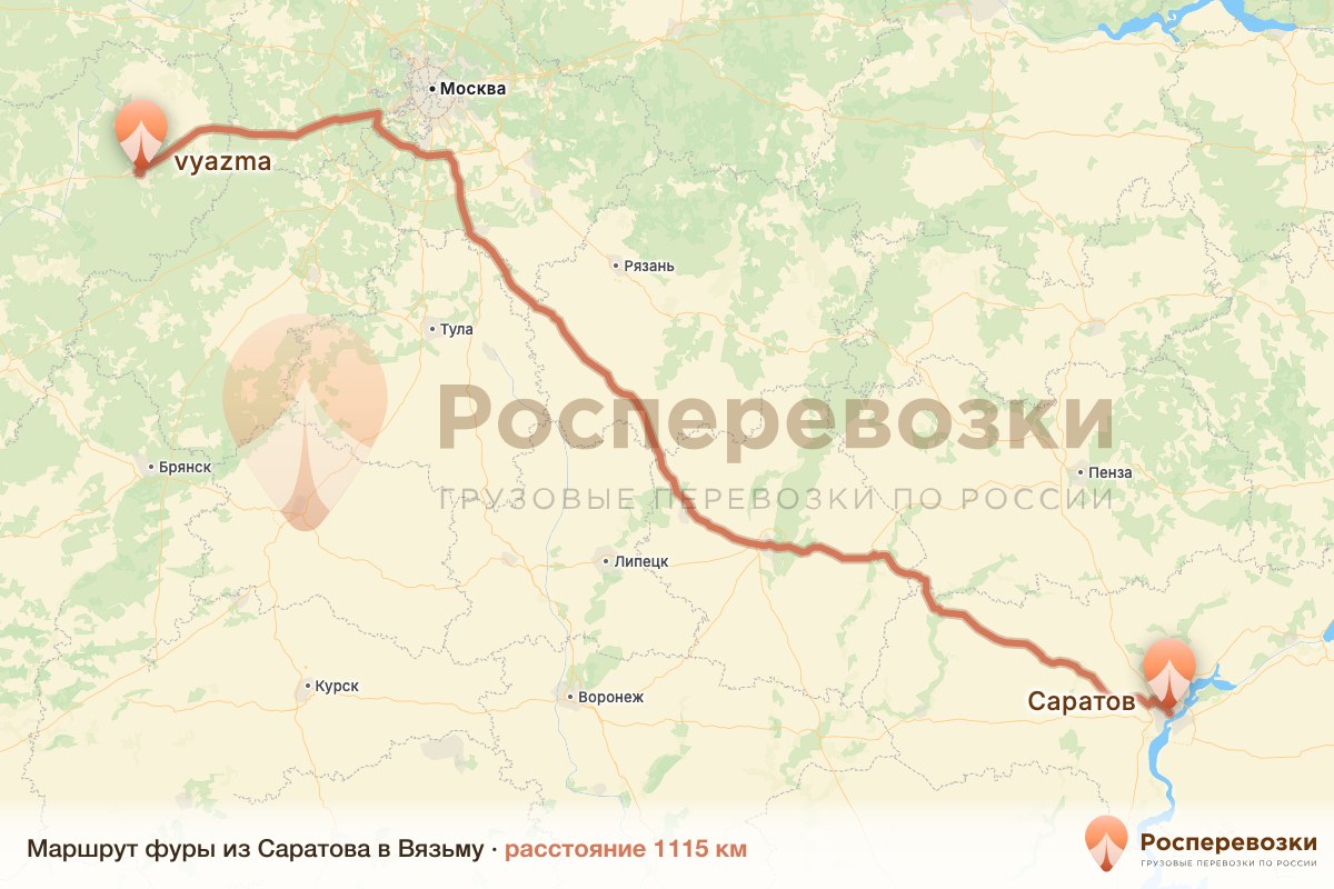 Фура Саратов Вязьма