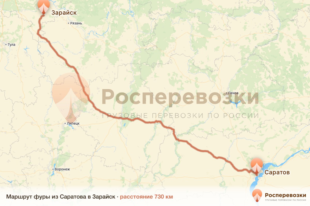 Фура Саратов Зарайск