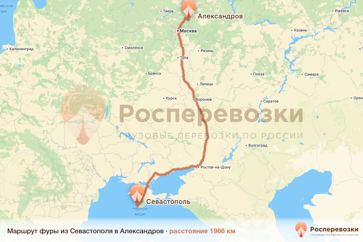 Фура Севастополь Александров