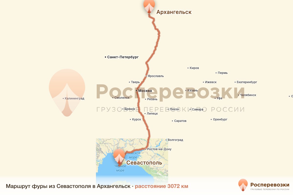 Фура Севастополь Архангельск