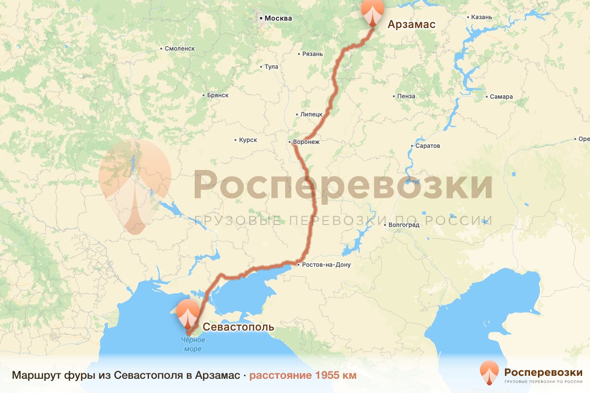 Фура Севастополь Арзамас