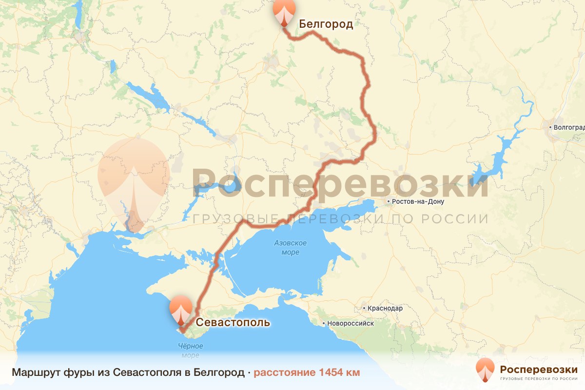 Фура Севастополь Белгород