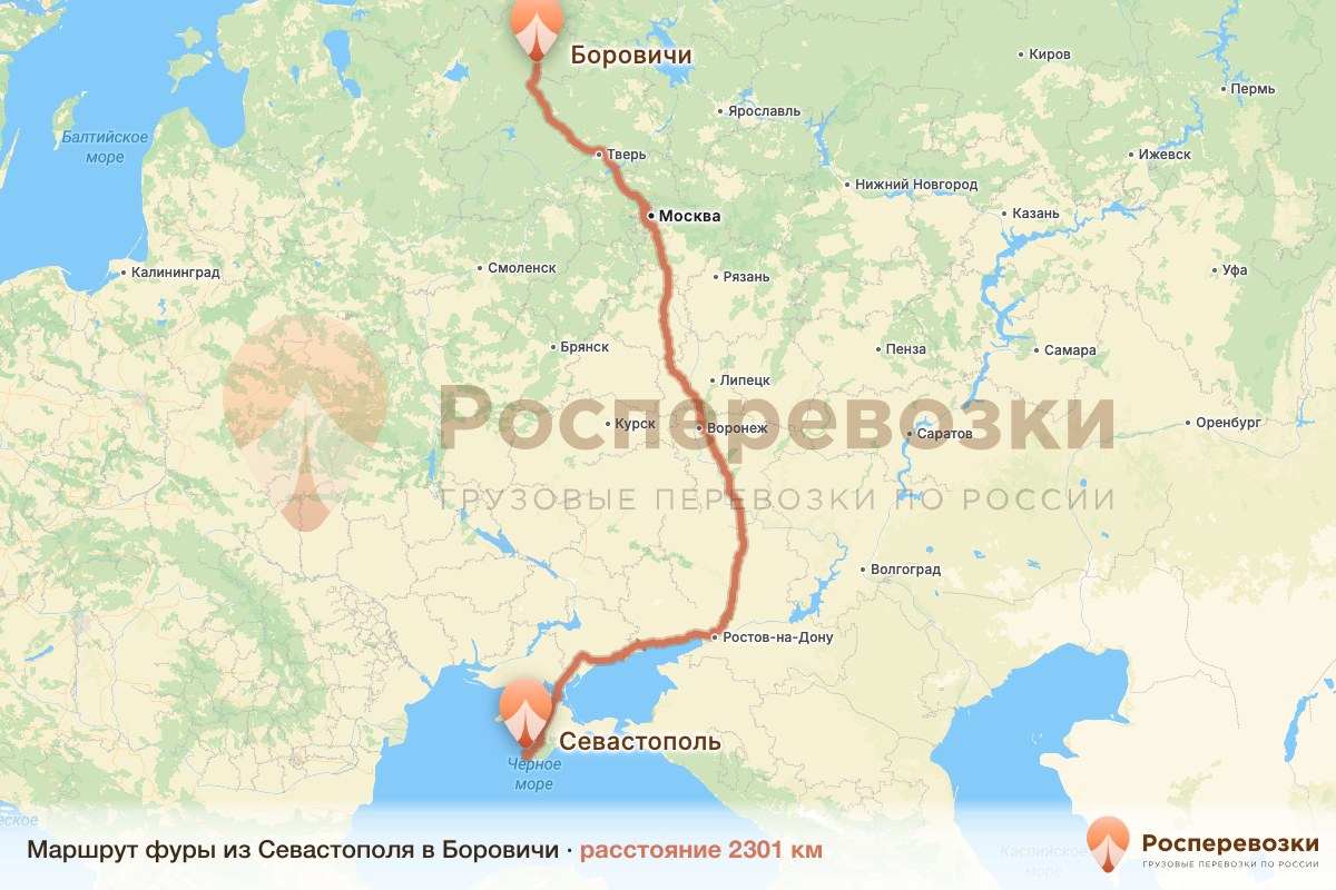 Фура Севастополь Боровичи