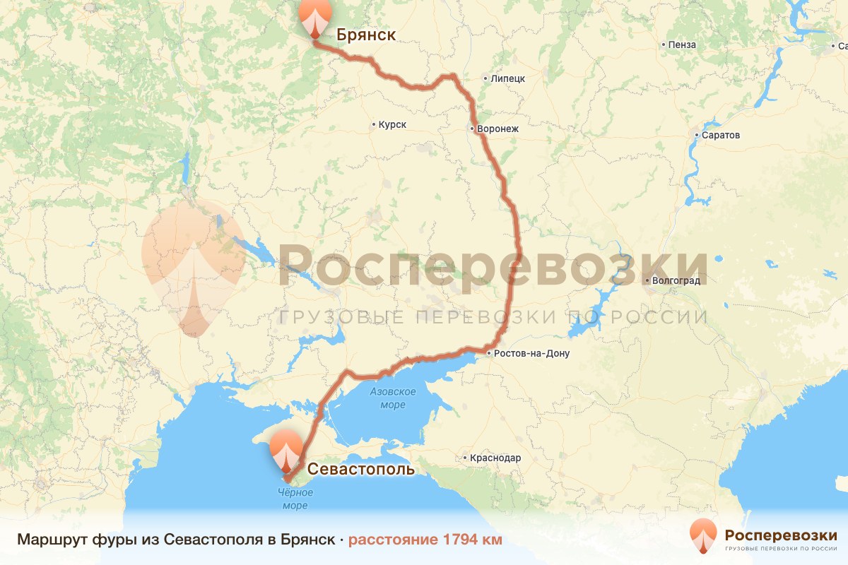 Фура Севастополь Брянск
