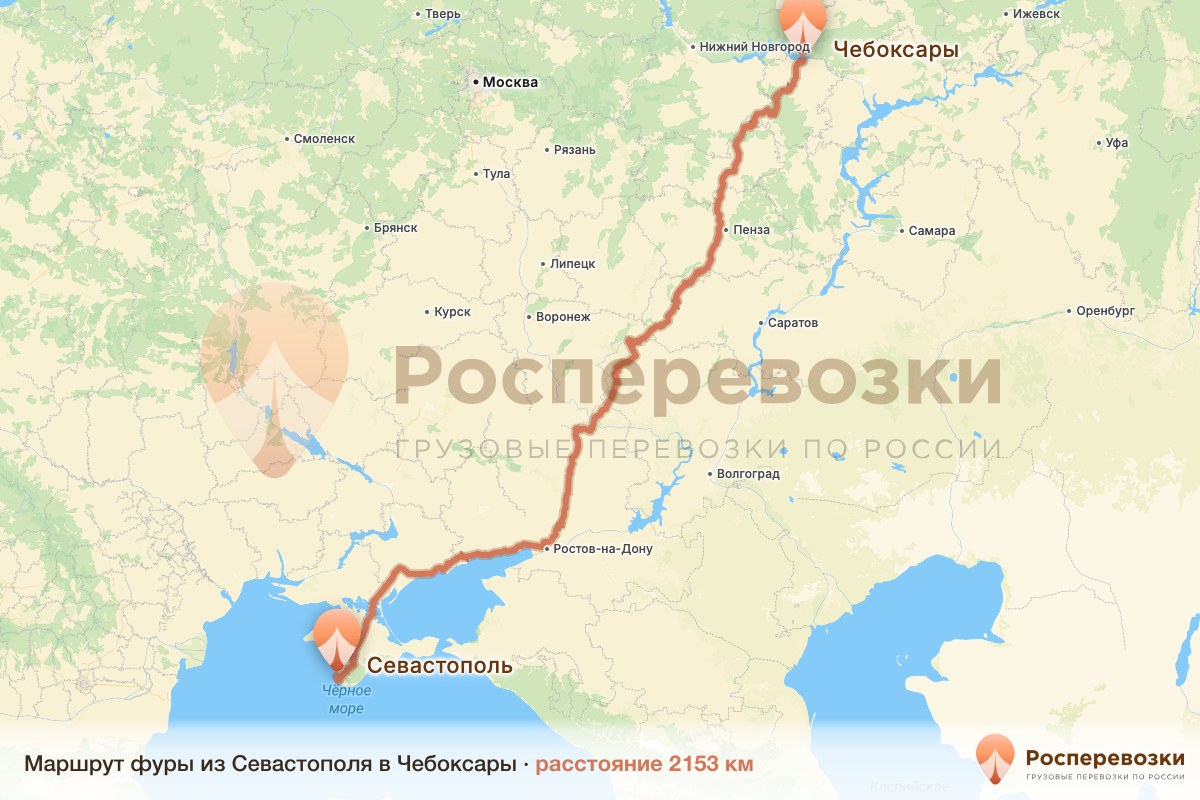 Фура Севастополь Чебоксары