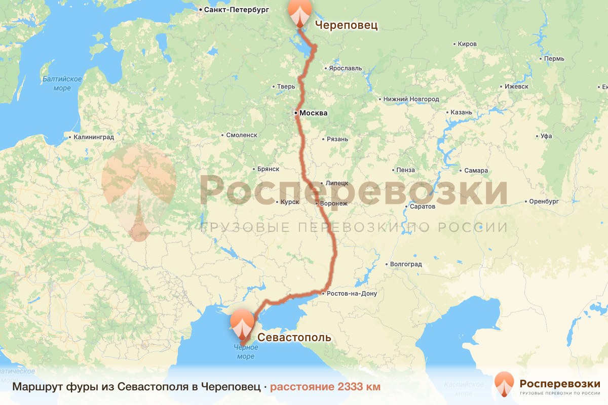 Фура Севастополь Череповец
