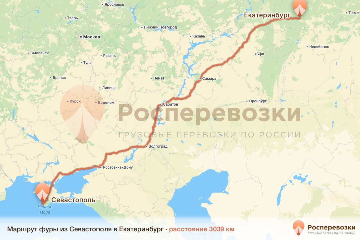 Фура Севастополь Екатеринбург