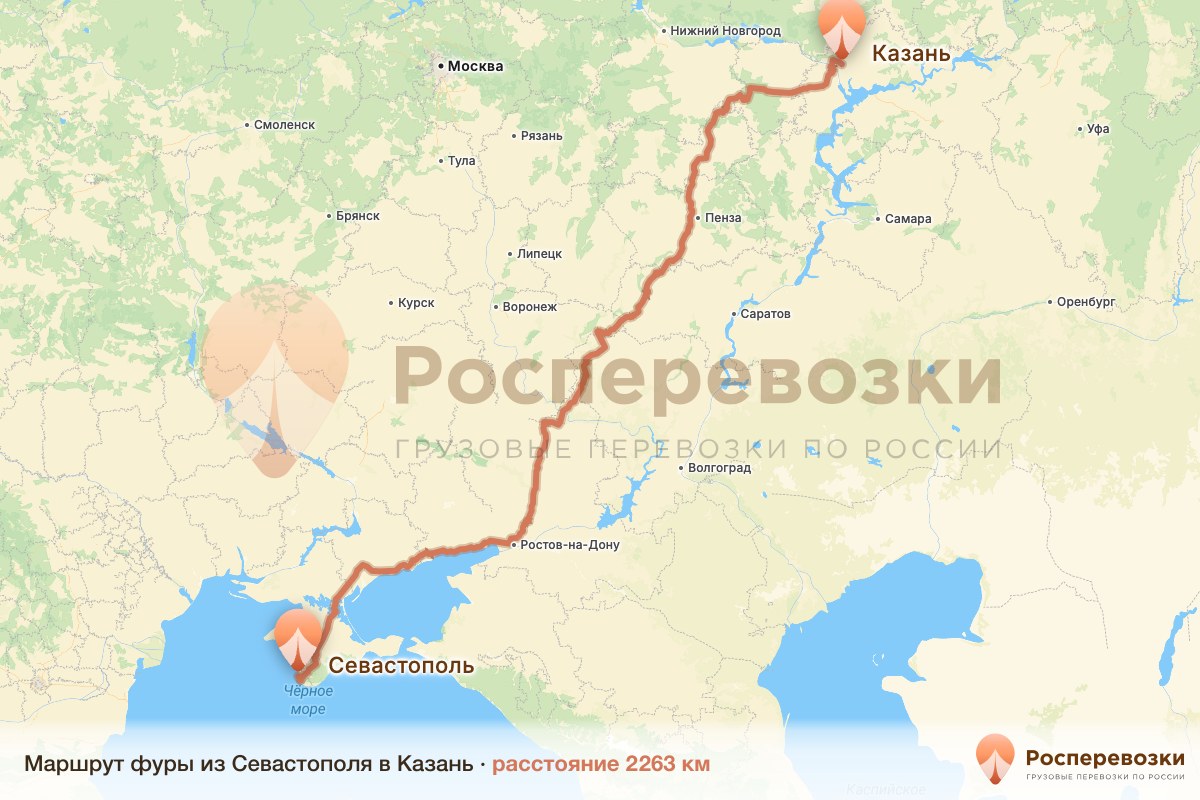 Фура Севастополь Казань