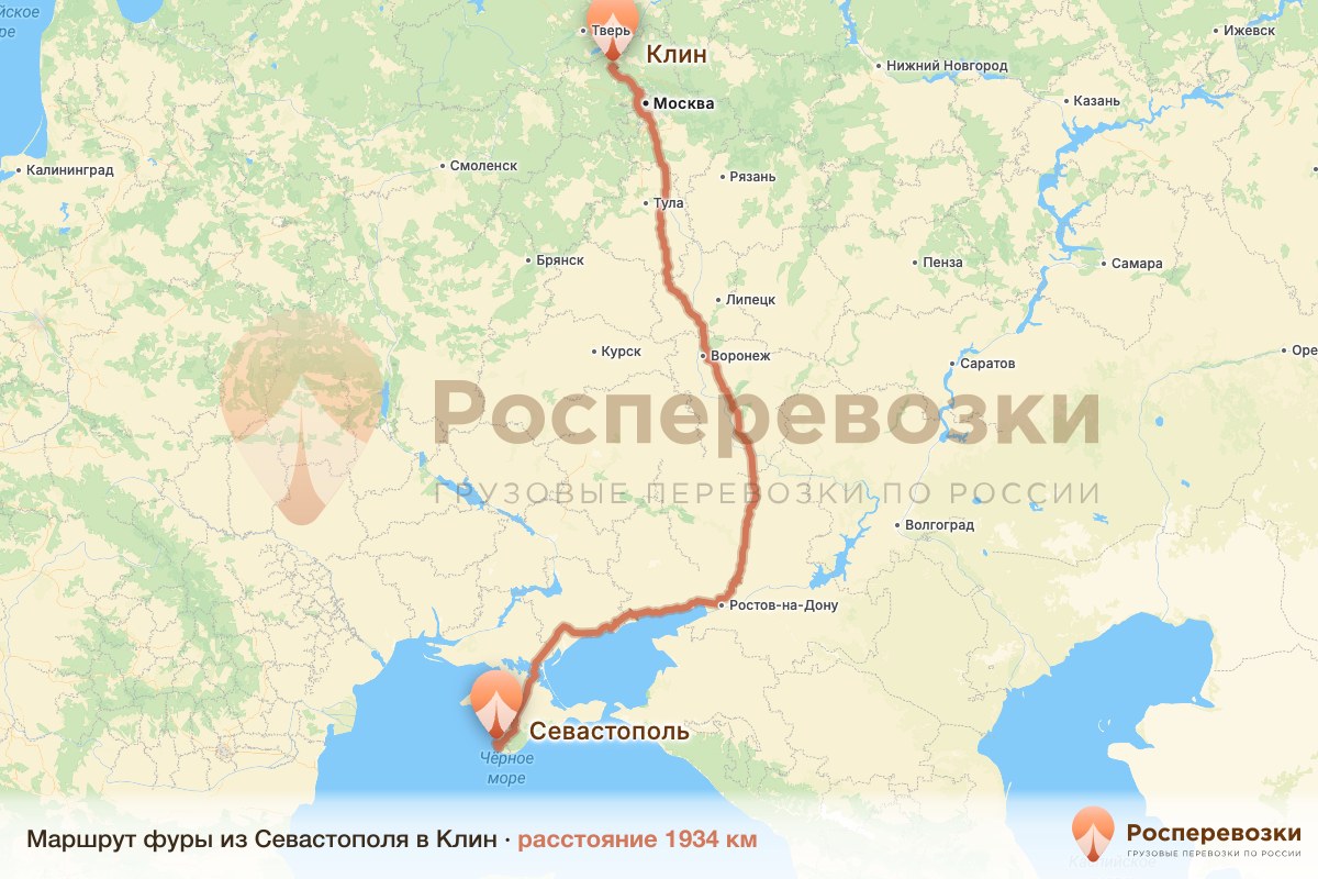 Фура Севастополь Клин