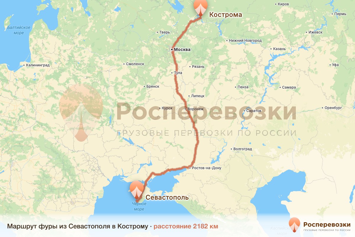 Фура Севастополь Кострома