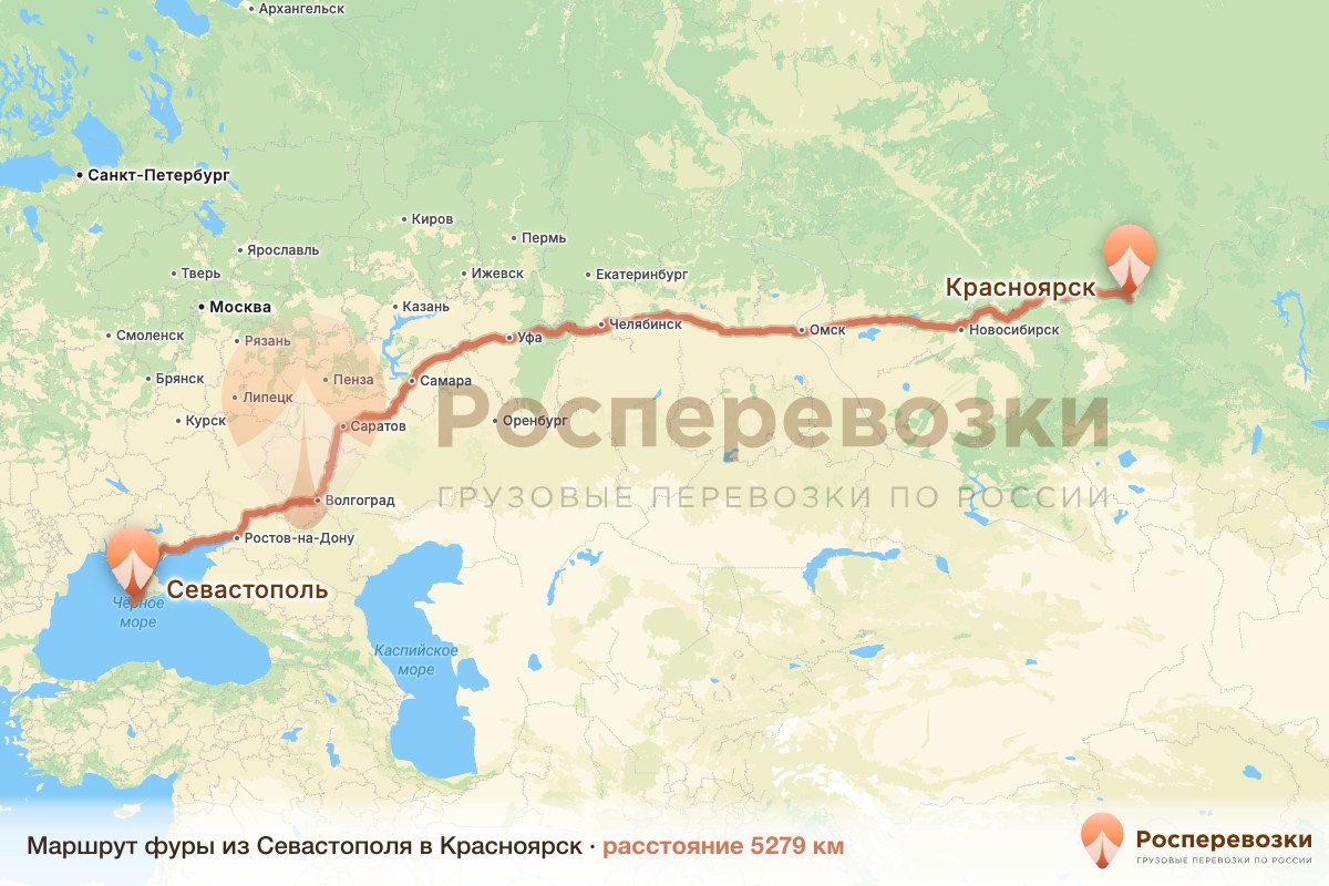 Фура Севастополь Красноярск