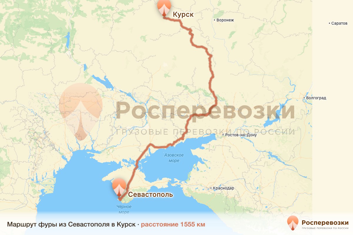 Фура Севастополь Курск