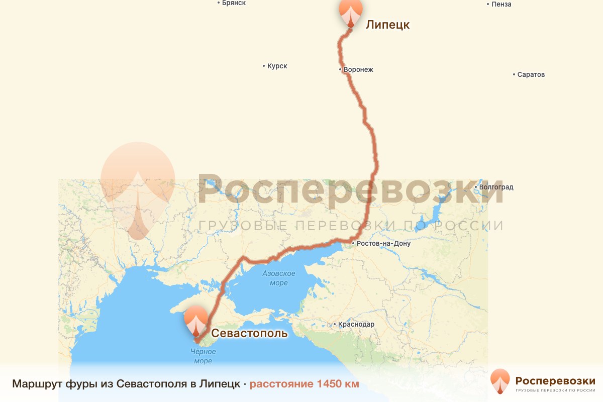 Фура Севастополь Липецк