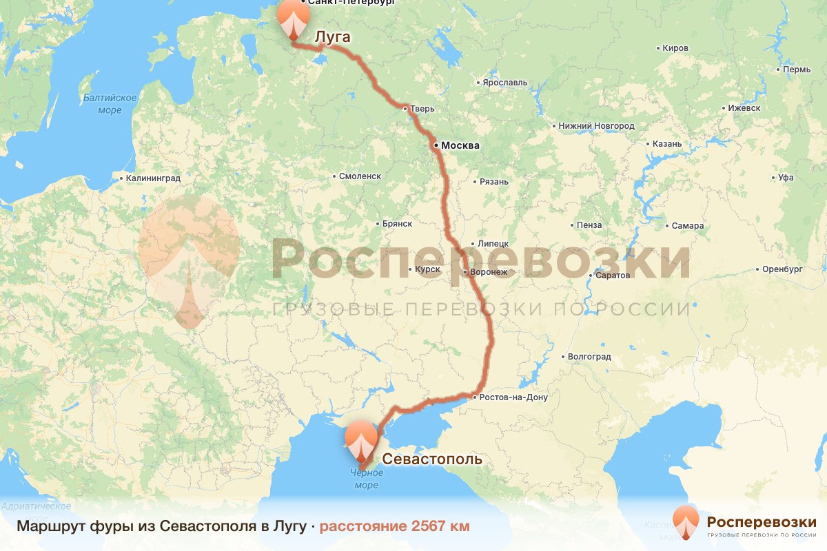 Фура Севастополь Луга