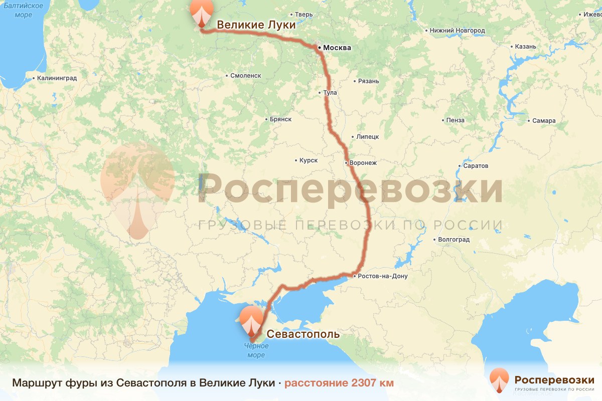 Фура Севастополь Великие Луки