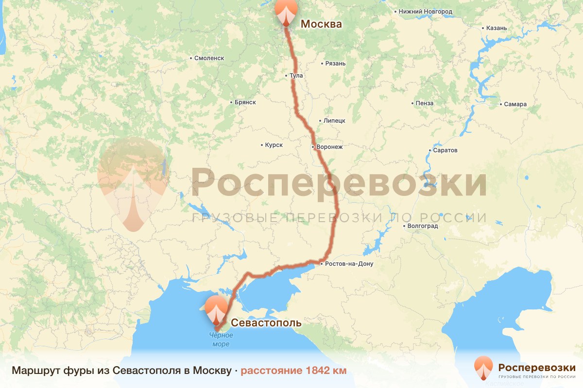 Фура Севастополь Москва
