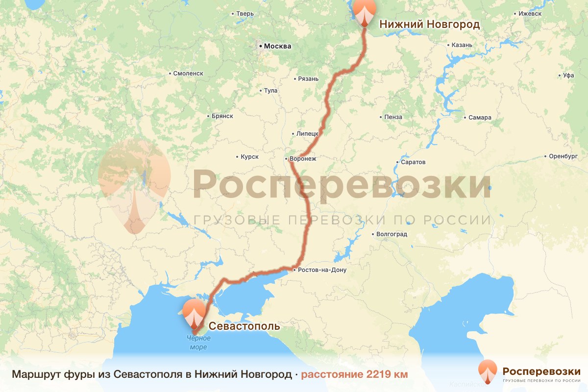 Фура Севастополь Нижний Новгород