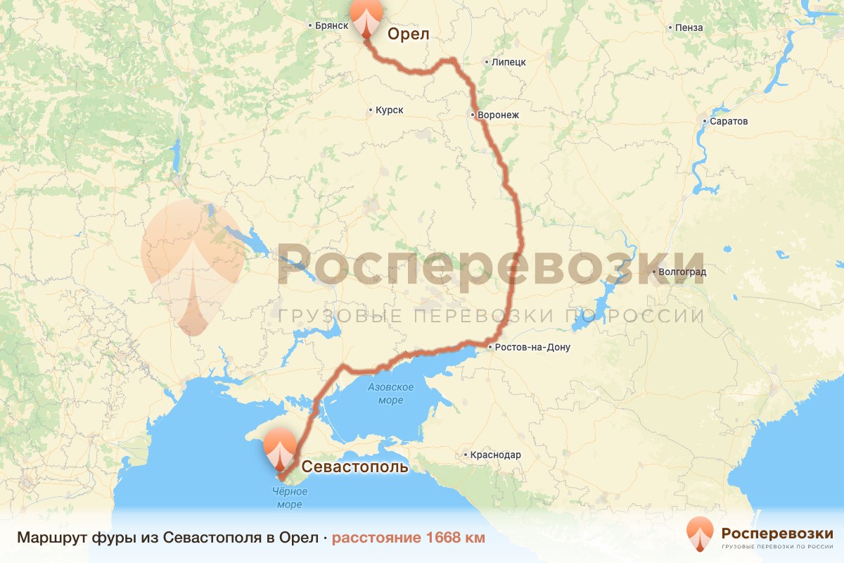 Фура Севастополь Орел