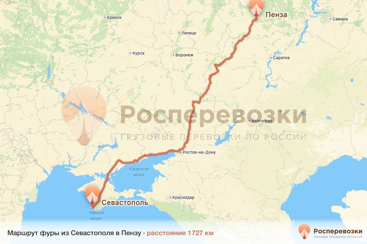 Фура Севастополь Пенза