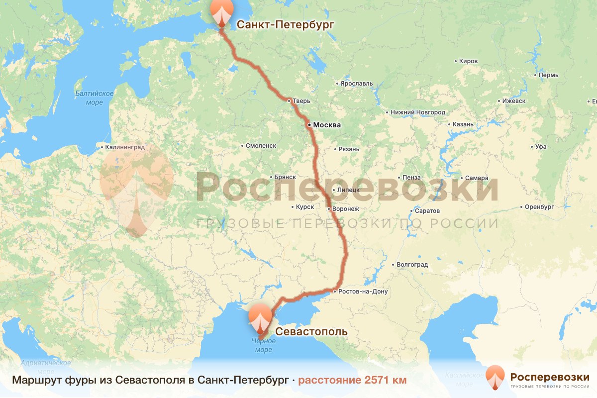 Фура Севастополь Санкт-Петербург