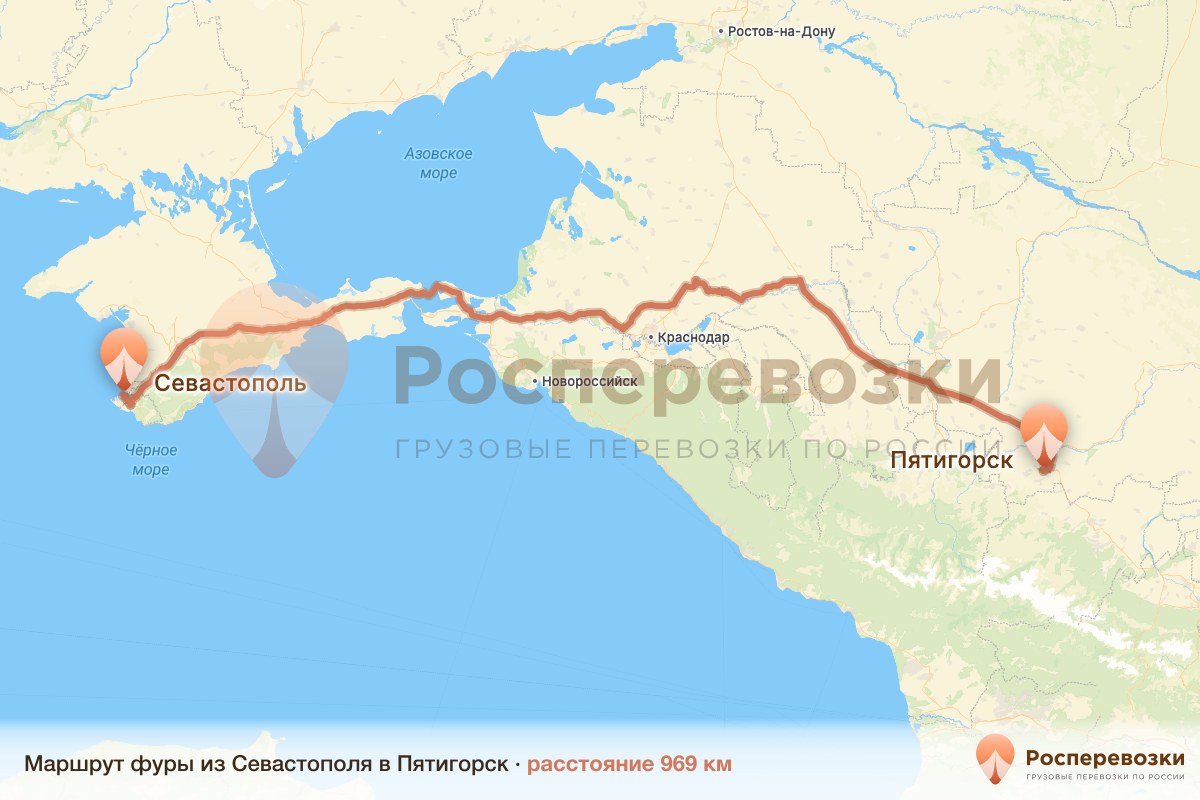 Фура Севастополь Пятигорск