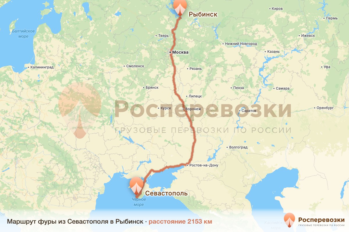 Фура Севастополь Рыбинск
