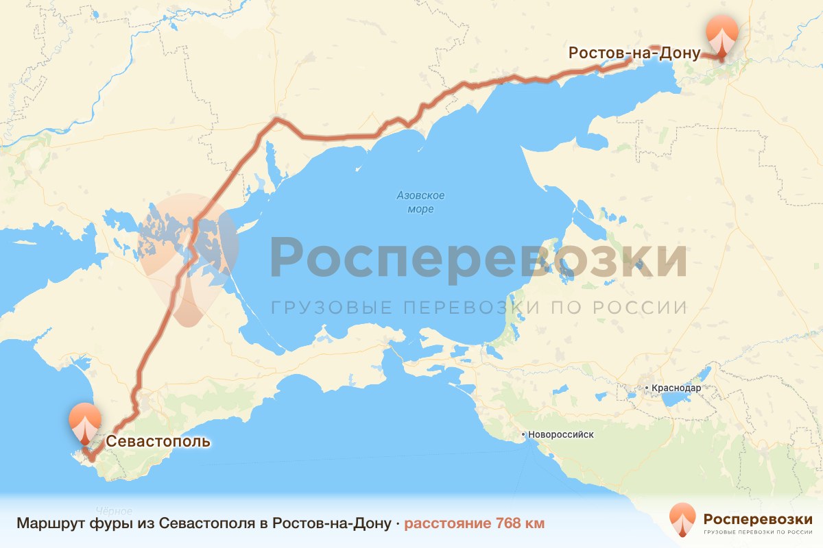 Фура Севастополь Ростов-на-Дону