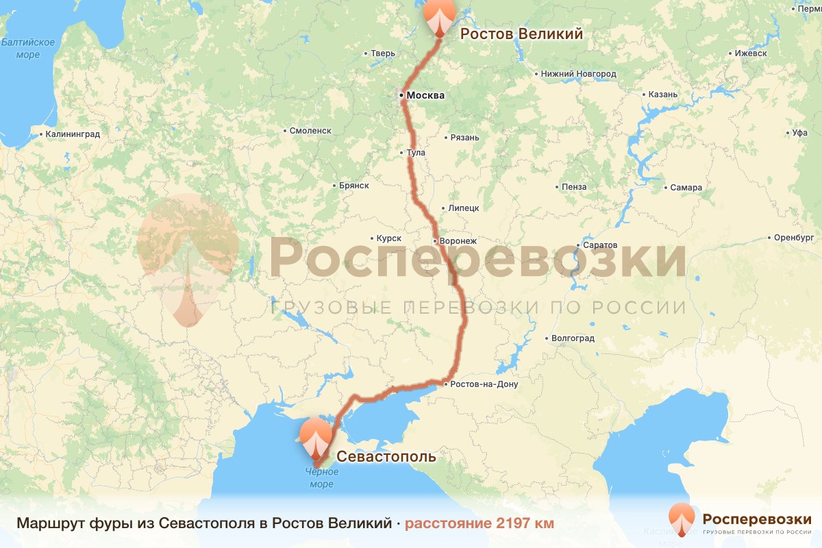 Фура Севастополь Ростов
