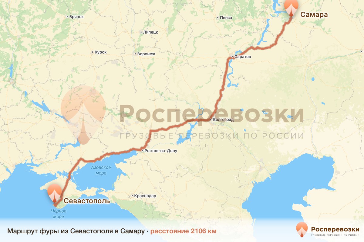Фура Севастополь Самара