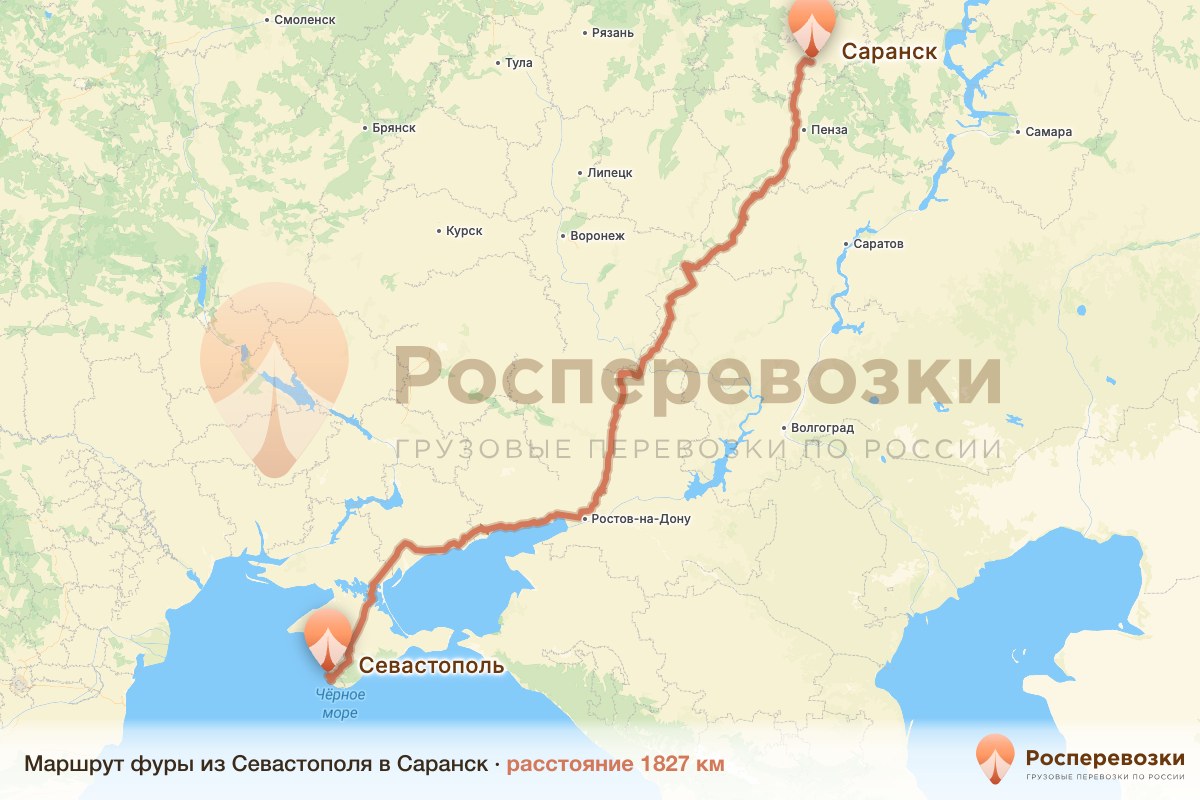 Фура Севастополь Саранск