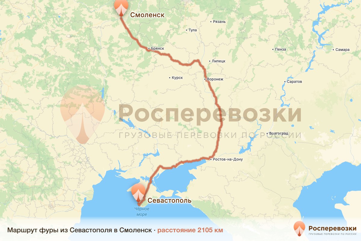Фура Севастополь Смоленск