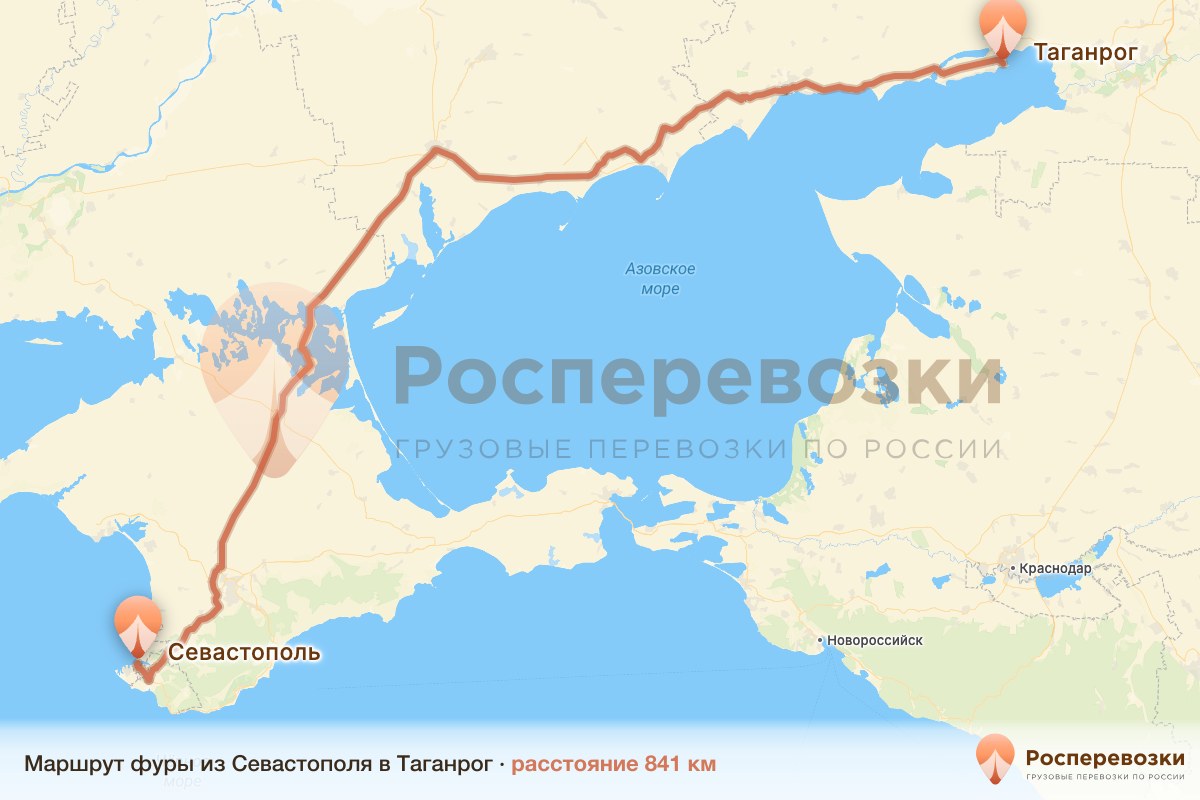 Фура Севастополь Таганрог
