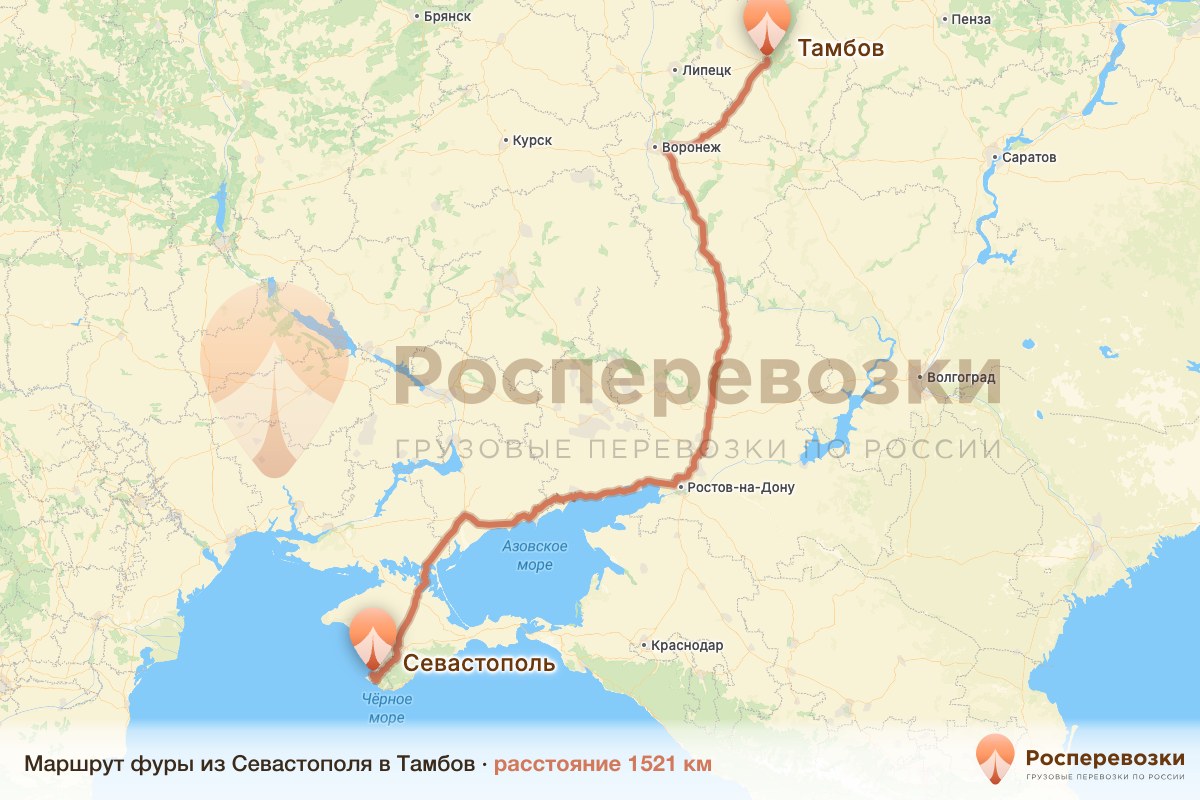 Фура Севастополь Тамбов