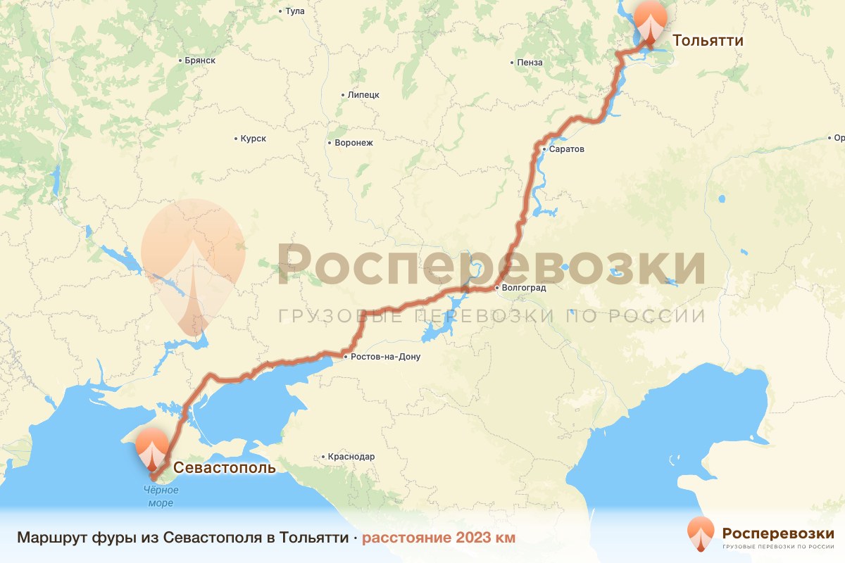 Фура Севастополь Тольятти