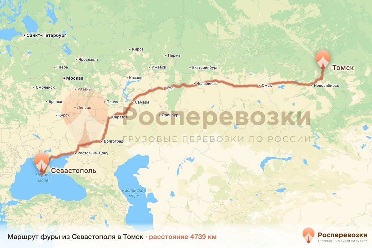 Фура Севастополь Томск