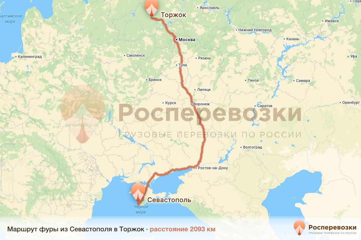 Фура Севастополь Торжок