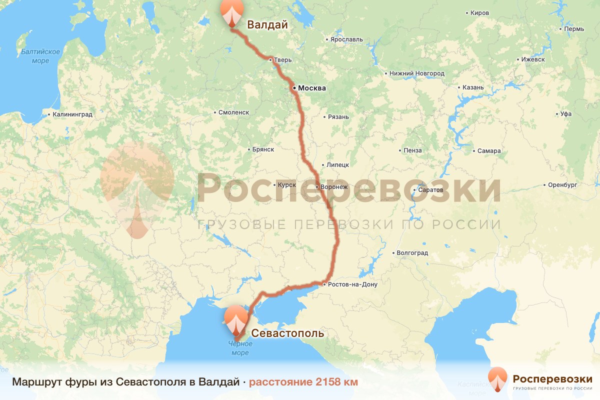 Фура Севастополь Валдай