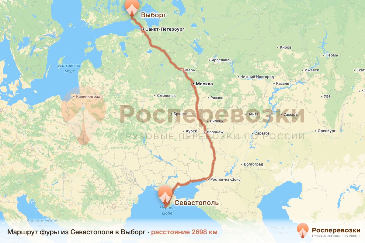 Фура Севастополь Выборг