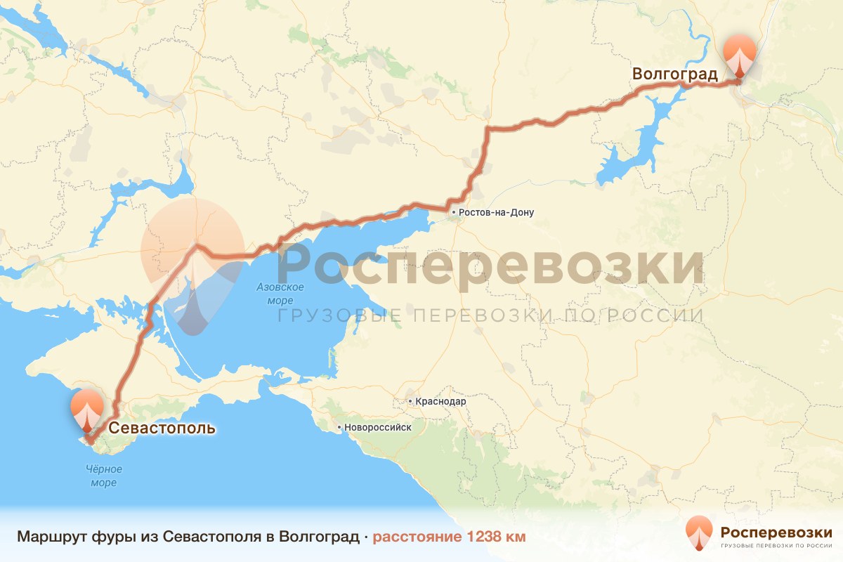 Фура Севастополь Волгоград