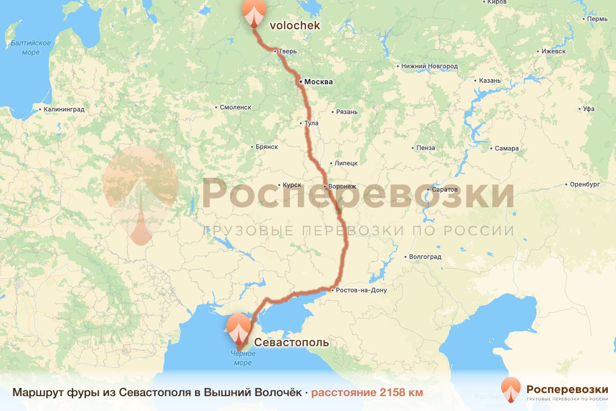 Фура Севастополь Вышний Волочёк
